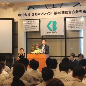 今年度の社長の方針を真剣に聞いています。