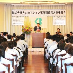 2012方針発表会