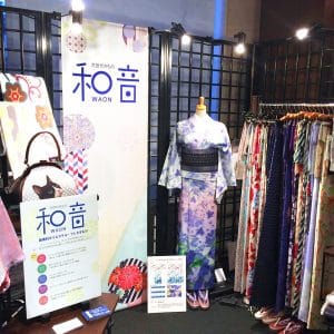 2016年のきものサローネ出展の様子